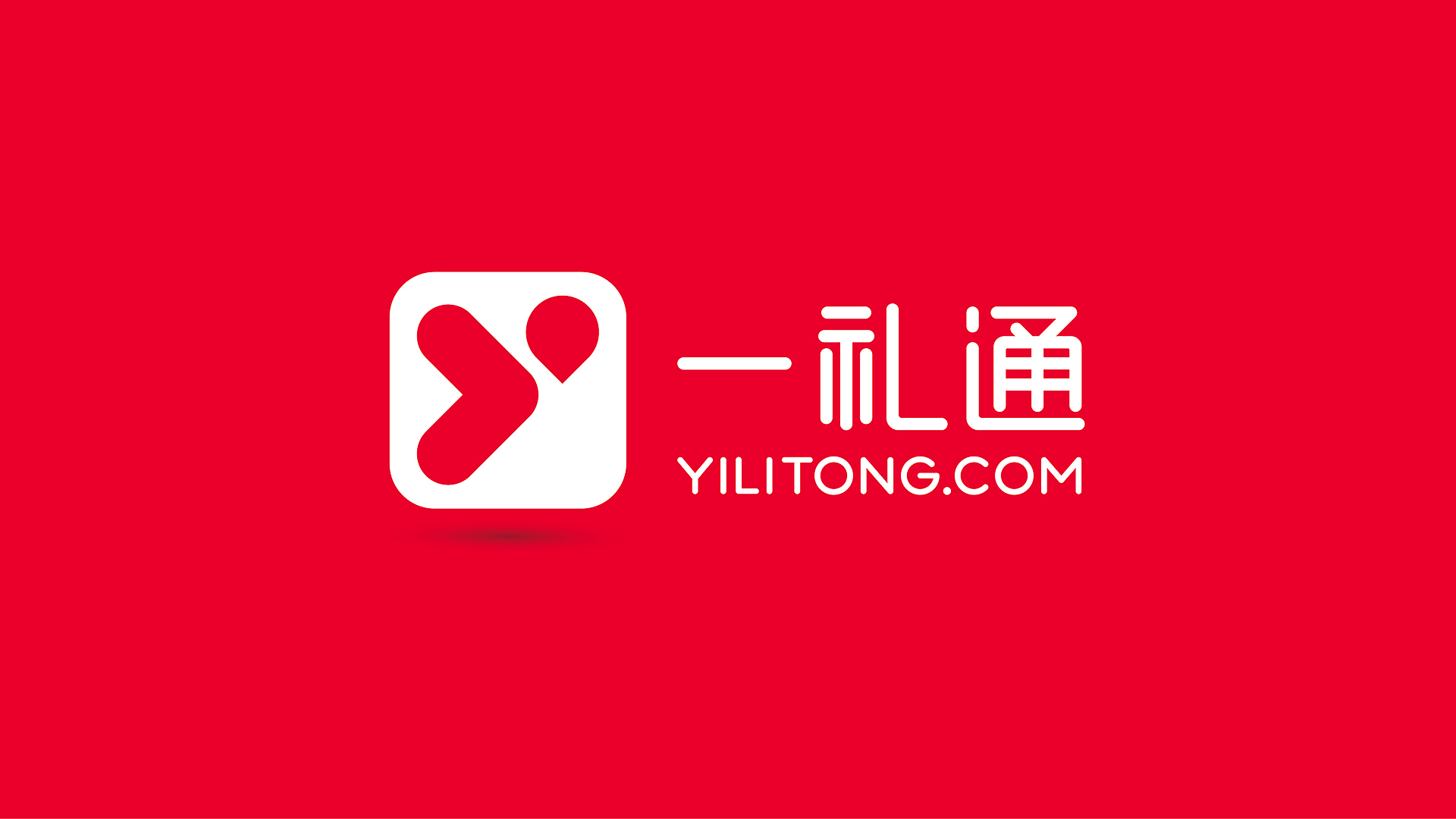 品牌VI設計
