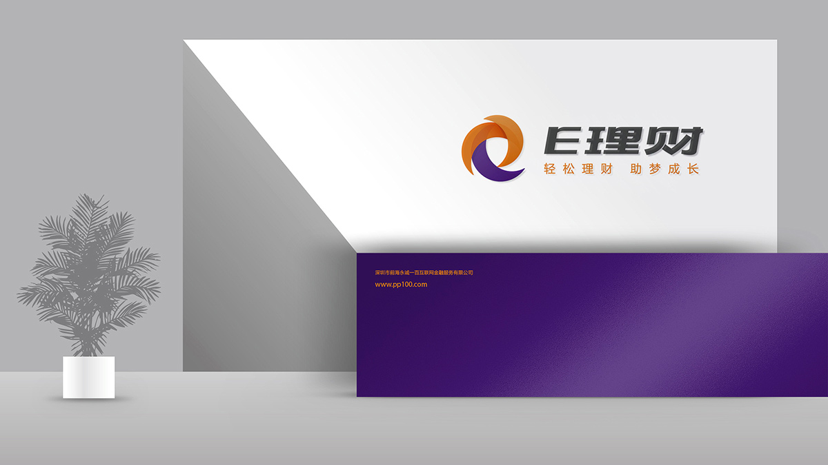 電商品牌形象設(shè)計
