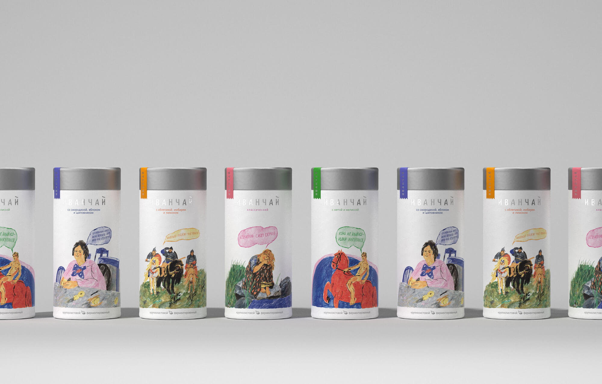 茶葉包裝設(shè)計